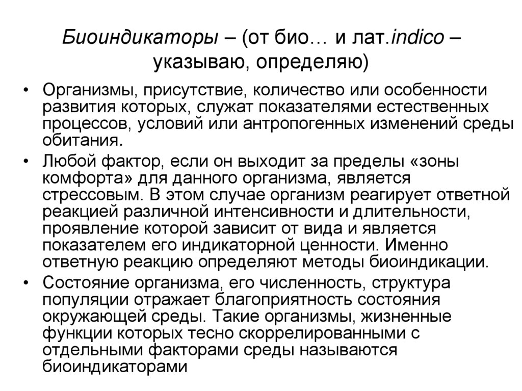 укажите событие внешней. конкурсная масса состоит из. животные биоиндикаторы. природные задатки человека примеры. функции социальной ответственности.