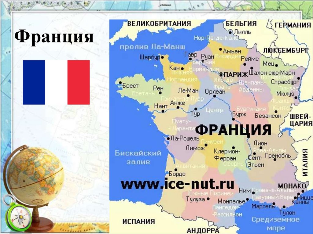Франция германия на русском. Политическая карта Франции. Франция карта географическая карта. Географическое положение Франции карта.