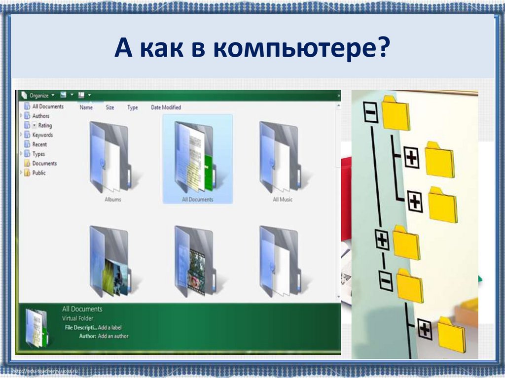 В каком файле может храниться рисунок test exe