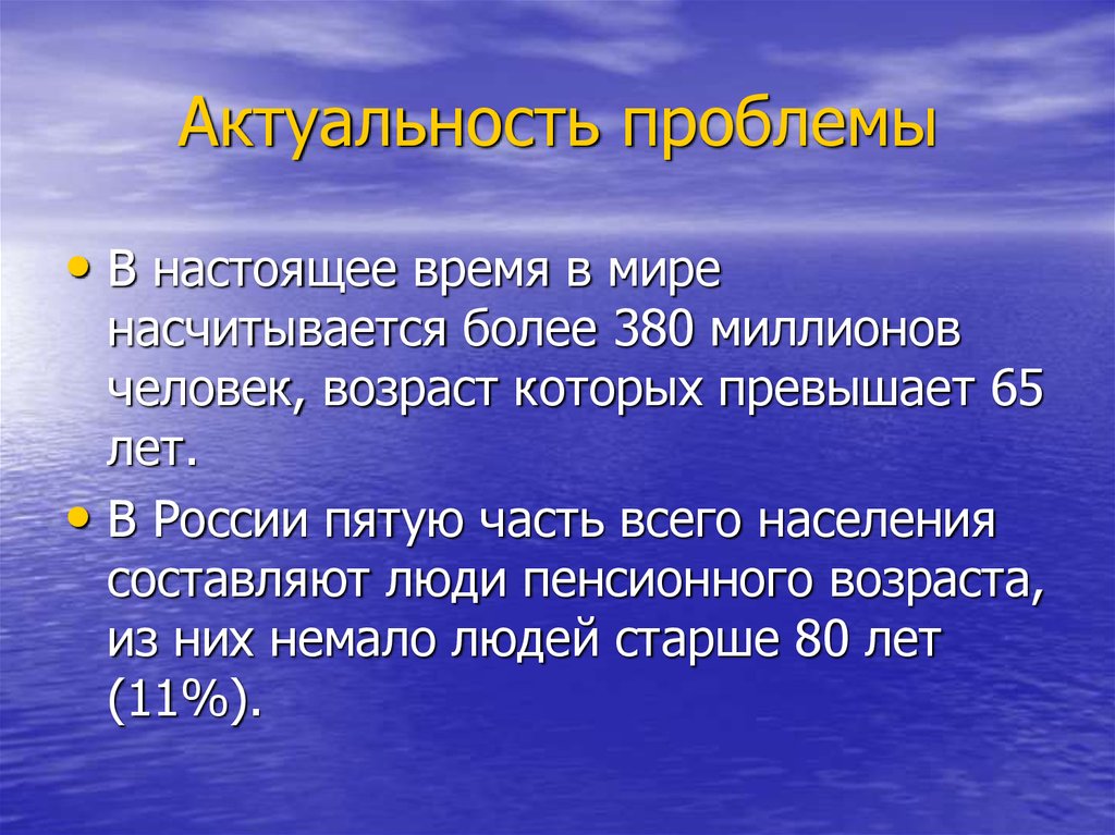 Насчитывает более. В настоящее время насчитывается свыше:. В настоящее время насчитывают более. У человека насчитывается. Всего в мире насчитывается людей.