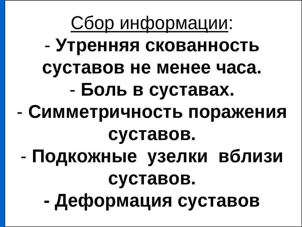 Сестринский процесс при остром аппендиците план ухода