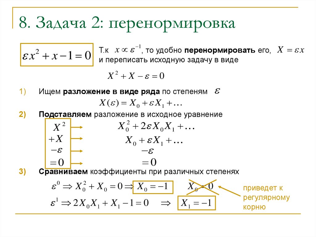 Виды функций произвольная