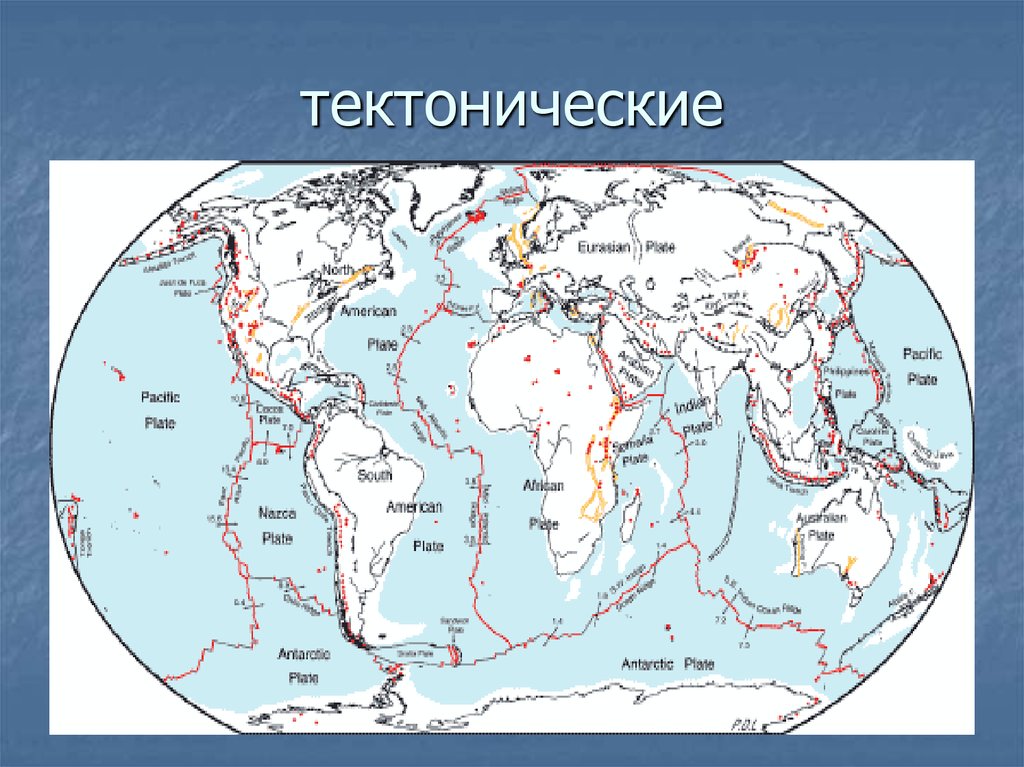 Горы сформировавшиеся в кайнозойскую складчатость на карте