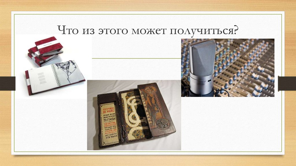 Мастерская перевода "Лингва Франка" - презентация онлайн