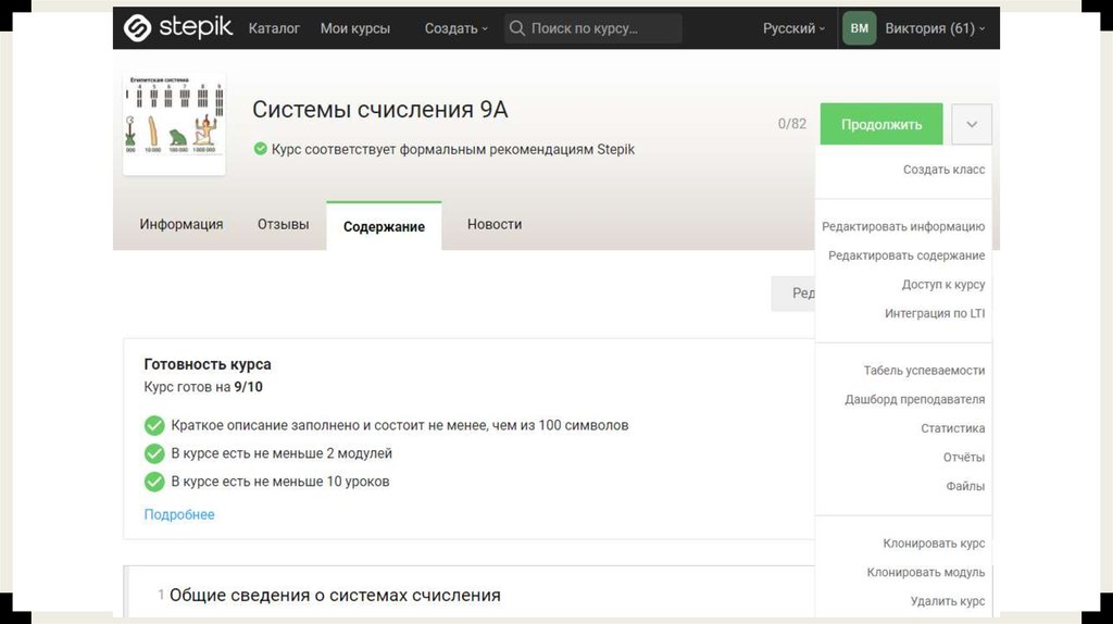 Ответы степик 4.2