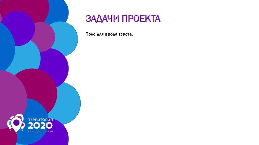 Презентация на ппт