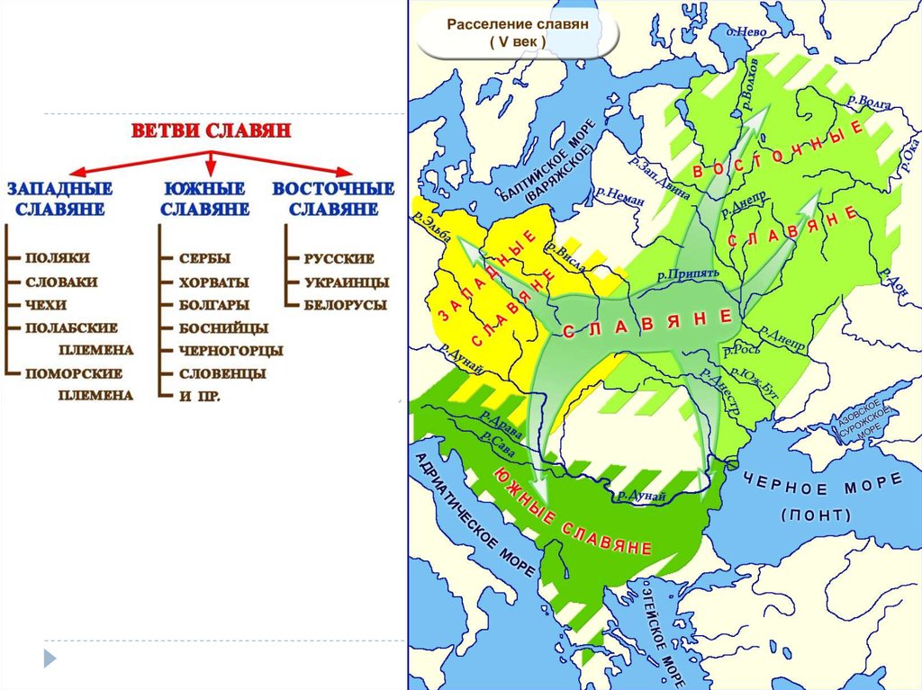 Карта русских племен