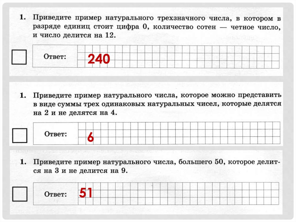 Стоит осенний день впр 8 ответы