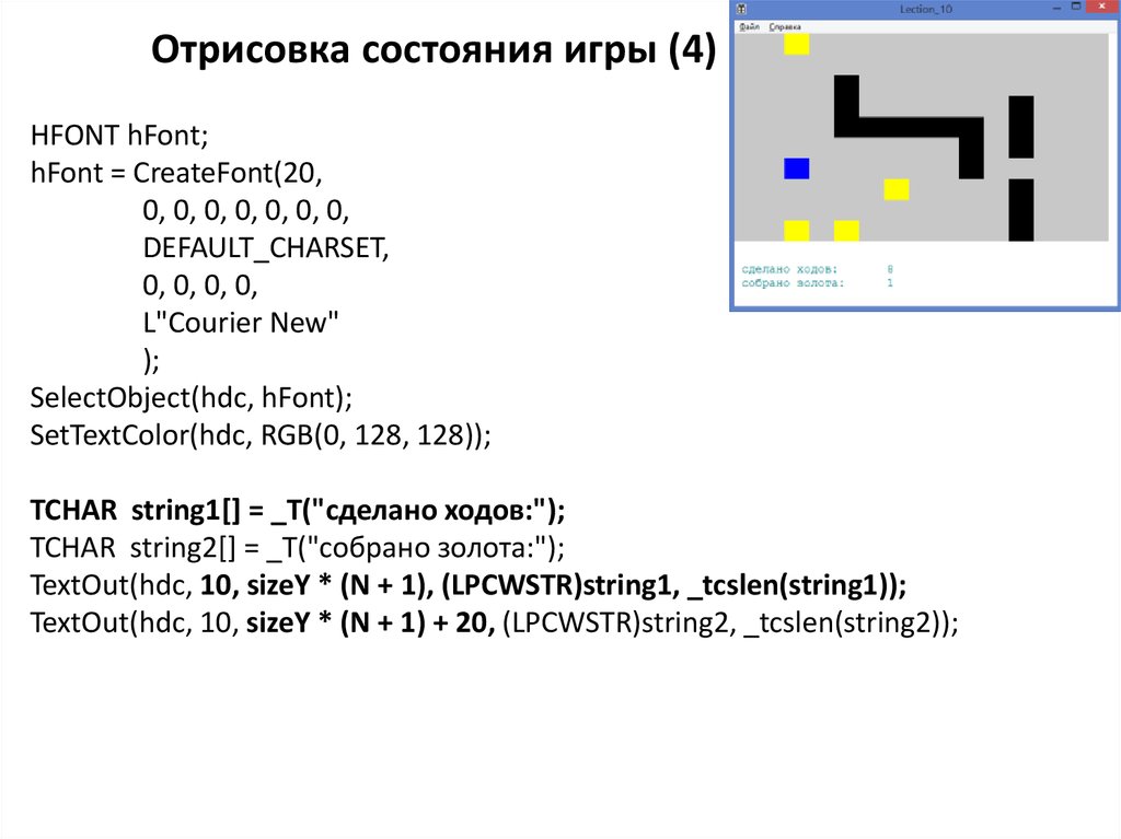 Default charset. CREATEFONT.