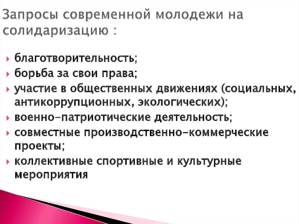 Прошлое крупным планом современные исследования по микроистории