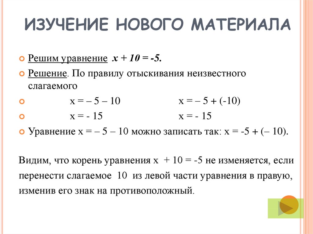 Уравнение имеет единственный корень. Посчитать уравнение онлайн.