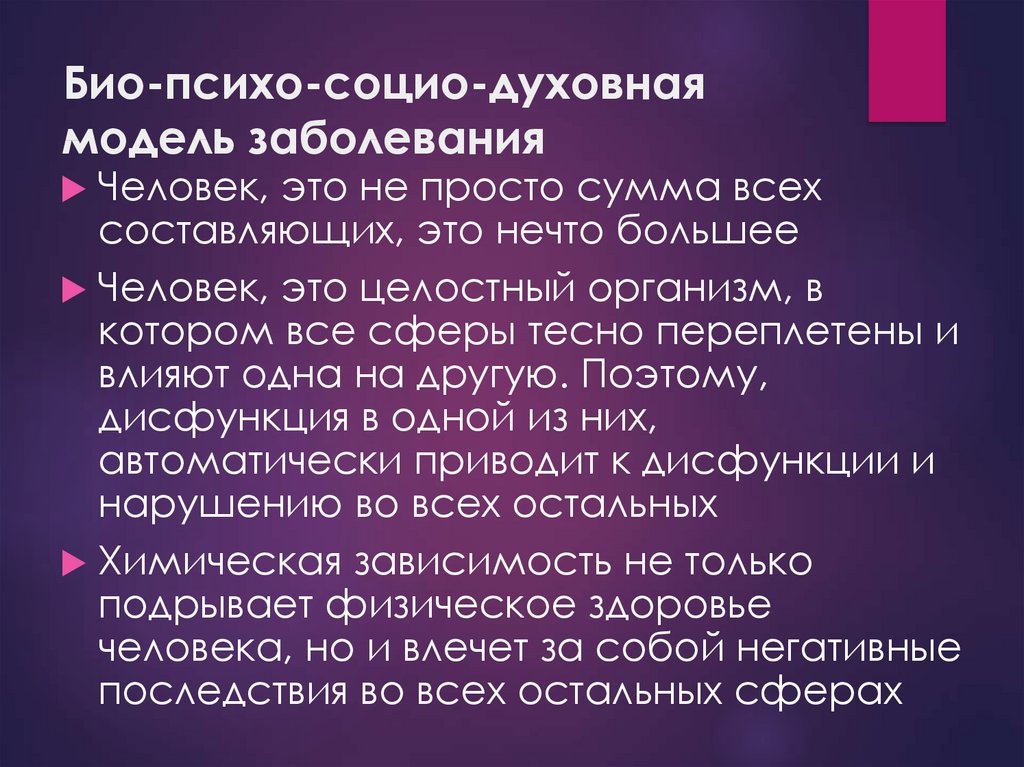 Выберите составляющие клинической картины химической зависимости