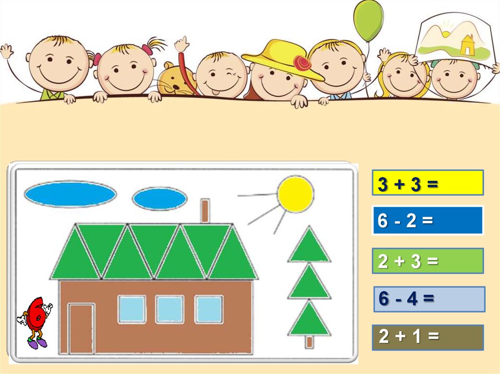Найди число 6. Путешествие в страну геометрических фигур и цифр. Картинки из цифр и геометрических фигур. Цифра 6 в геометрических фигурах. Рисунок используя числа и геометрические фигуры детям.
