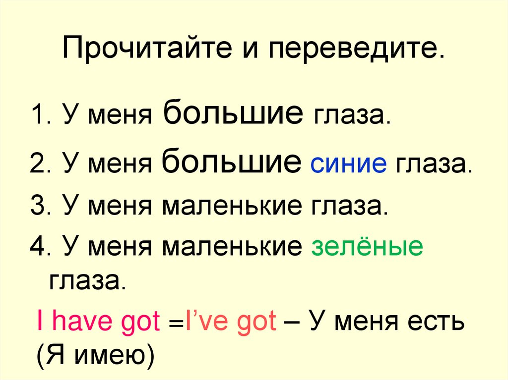 Январь пере. Еунуы сс2 внешний вид.