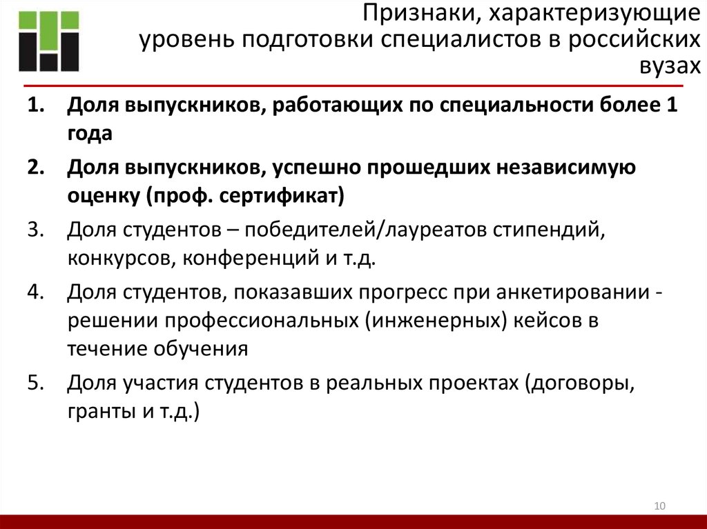 Непосредственно искусство характеризует признак удовлетворение потребностей