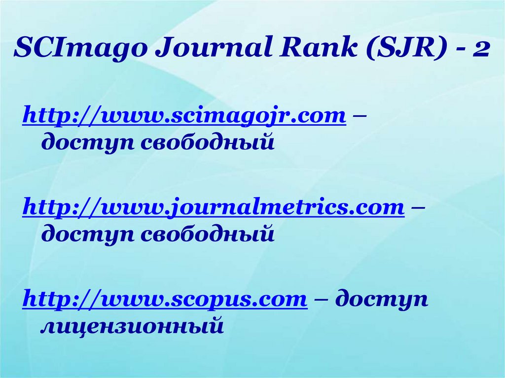 SCImago Journal Rank (SJR) - 2