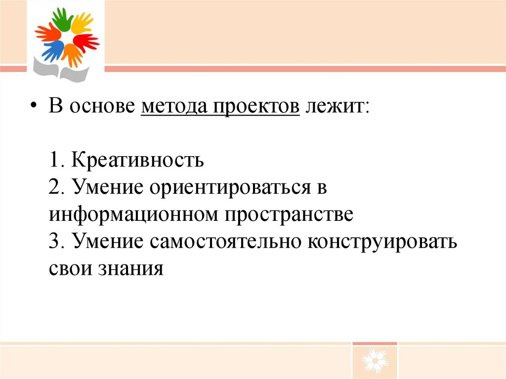 Рико 7 примеры проектов. Презентация Рико-7. Презентация Рико 7 класс.