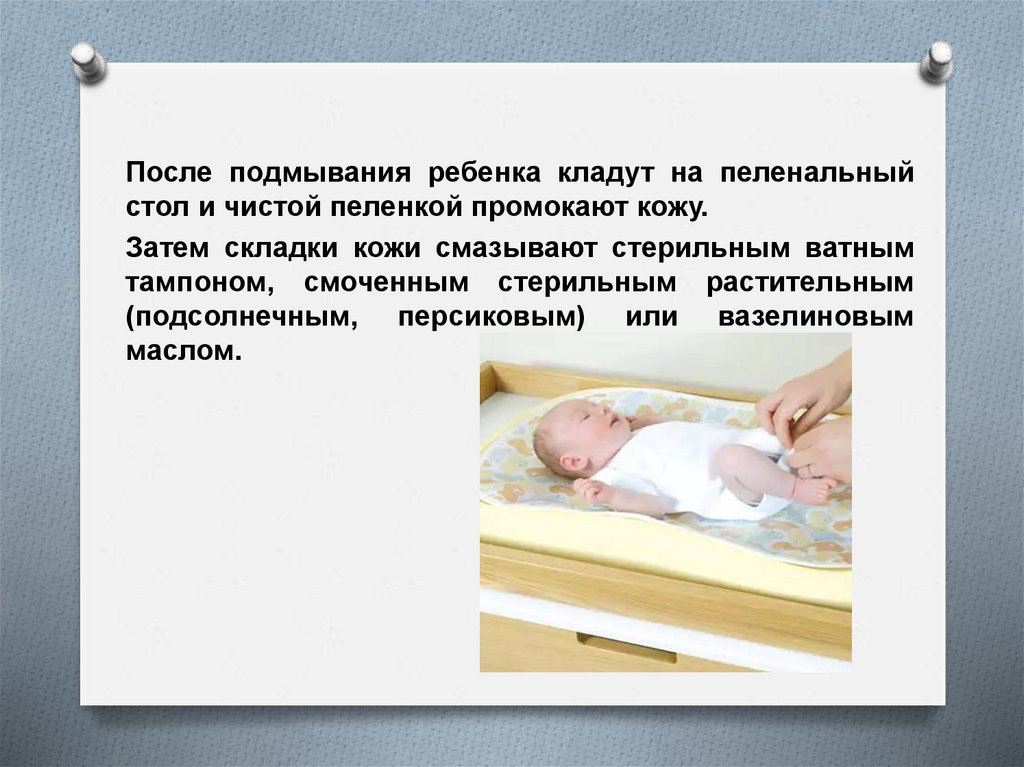 Как обрабатывать новорожденного после роддома