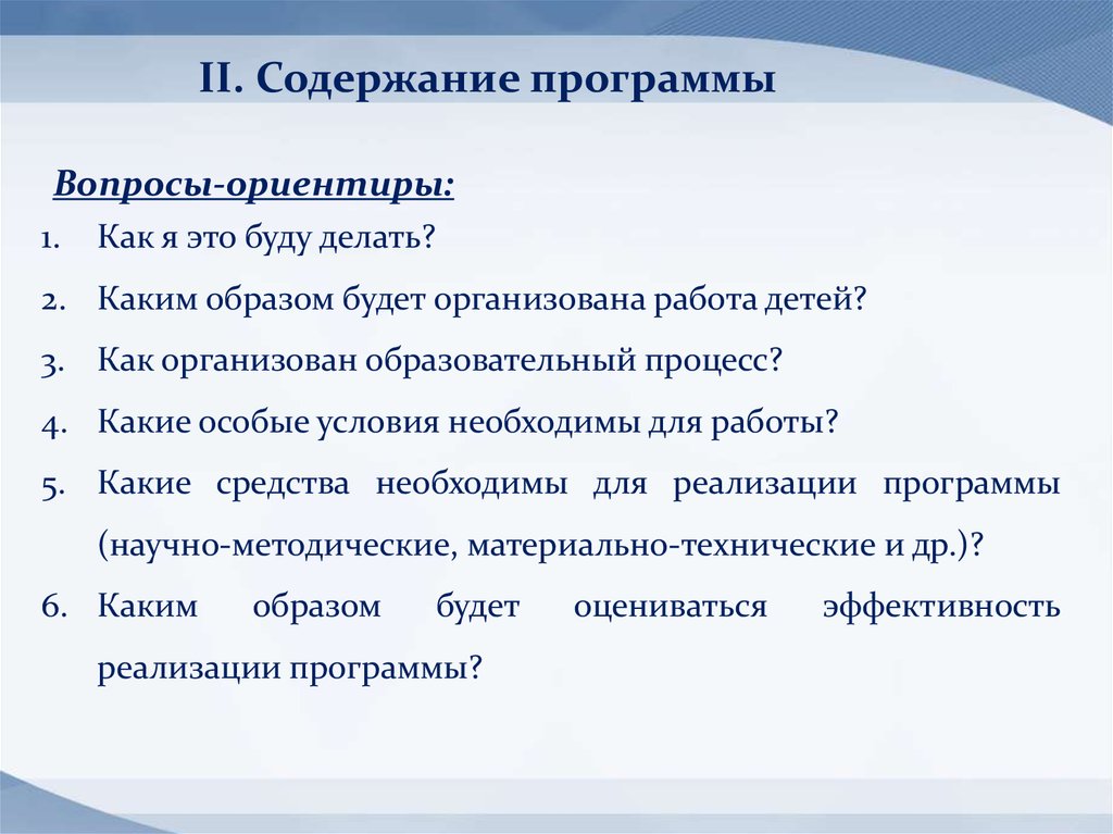 Краткосрочные программы на лето. Краткосрочные образовательные практики.