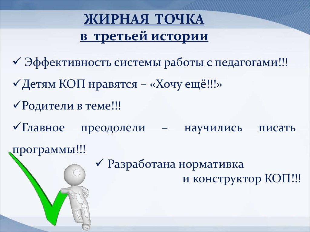 Вариативность в проекте по технологии