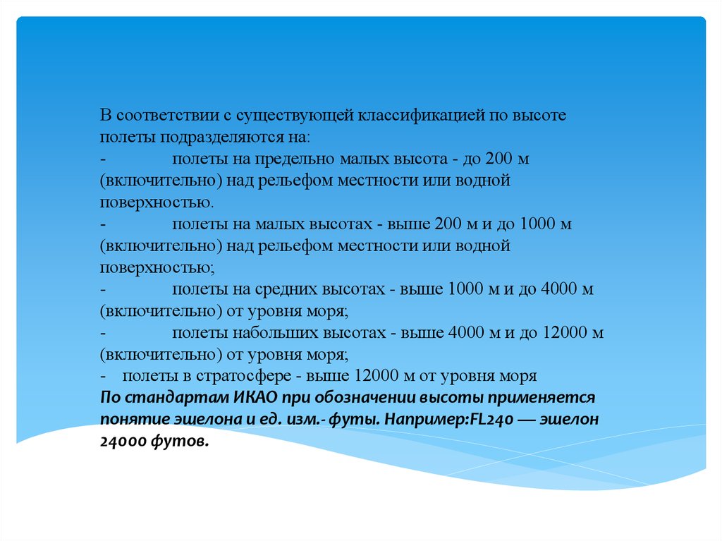 Мероприятия последней мили. Задачи тарифного регулирования.