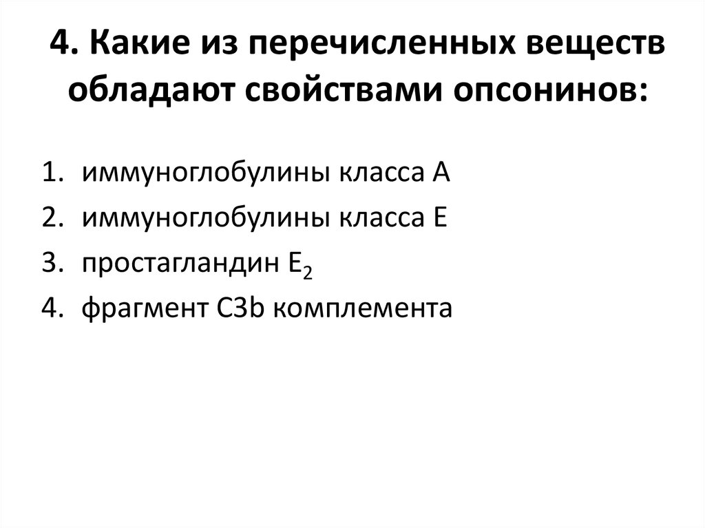 Какие из названных позиций характеризуют текущий план а наиболее детальный