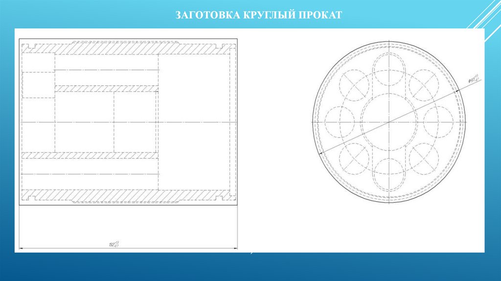 Чертеж заготовки круглый прокат