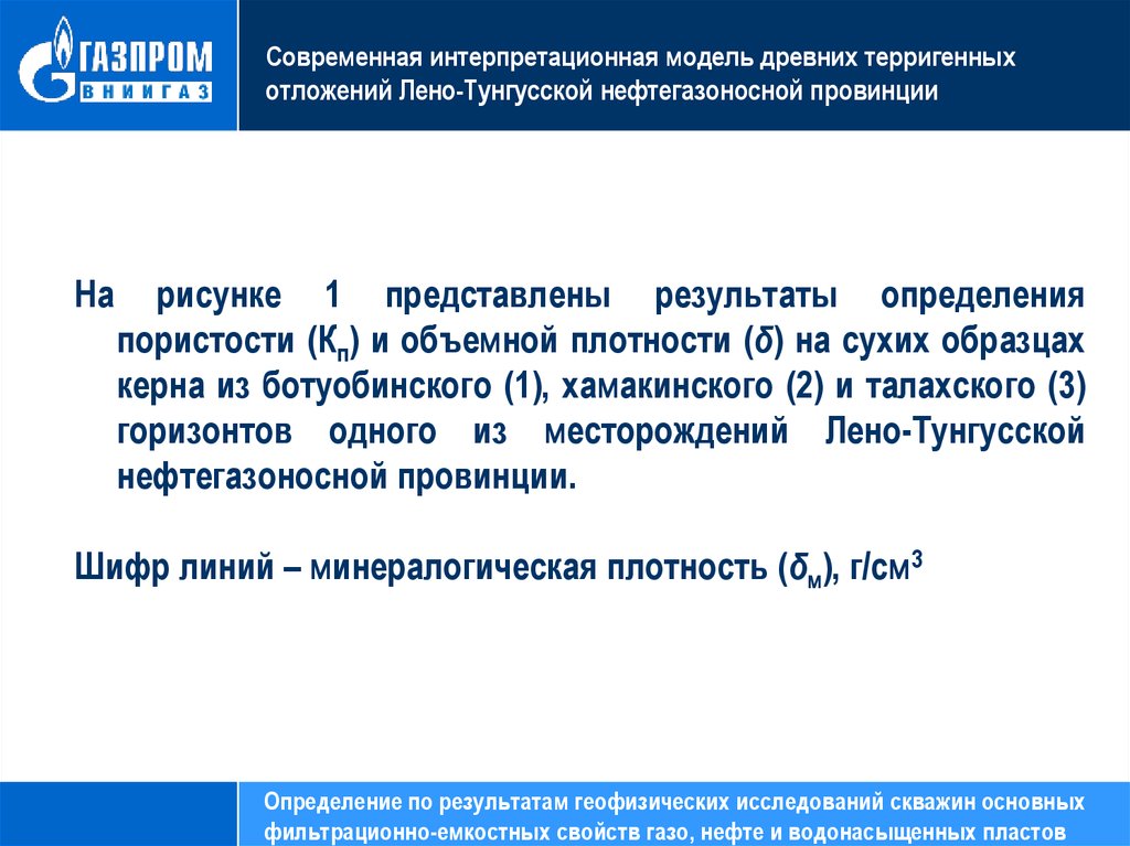 Составить проект интерпретационного акта образец