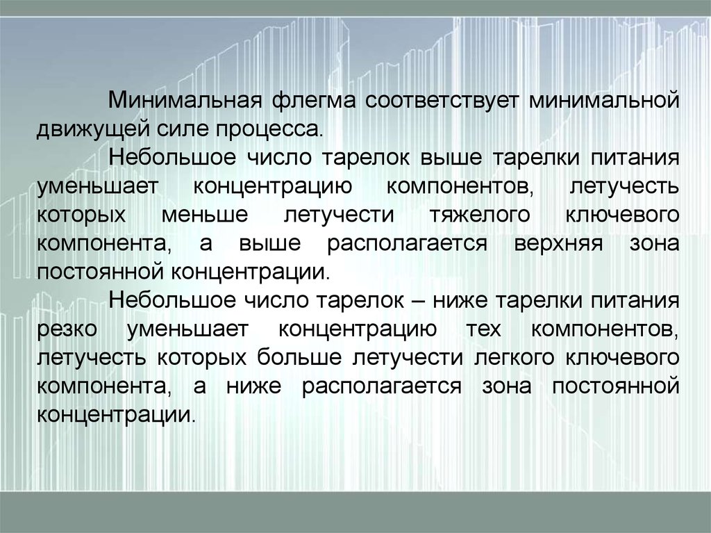 Флегма. Флегма что это в медицине. Флегма в организме человека. Флегма это в химии. Флегма с греческого.