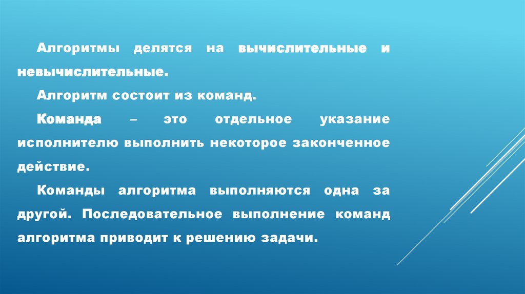 Нравственность это обязательный минимум и суровая необходимость. Благо это в этике. УТИЛИТАРИСТКА.