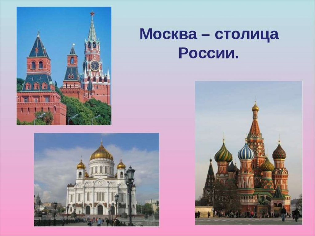 Русском проект москва