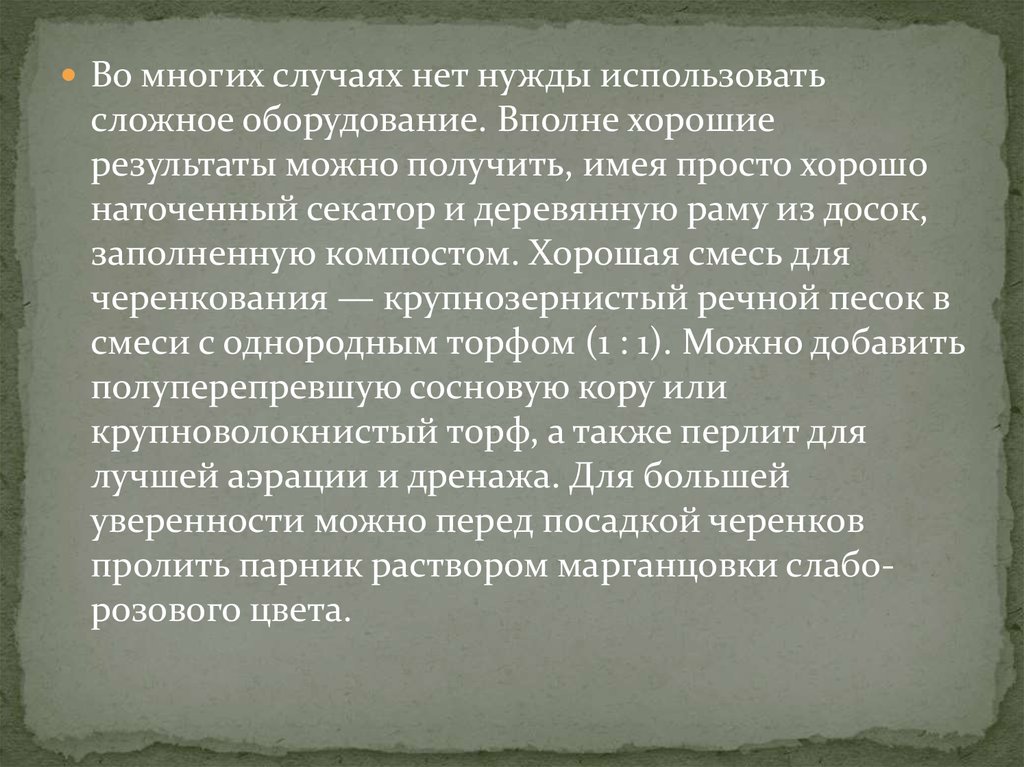 Земский староста. Функции земских старост. Что делали земские старосты. Губские и земские старосты.