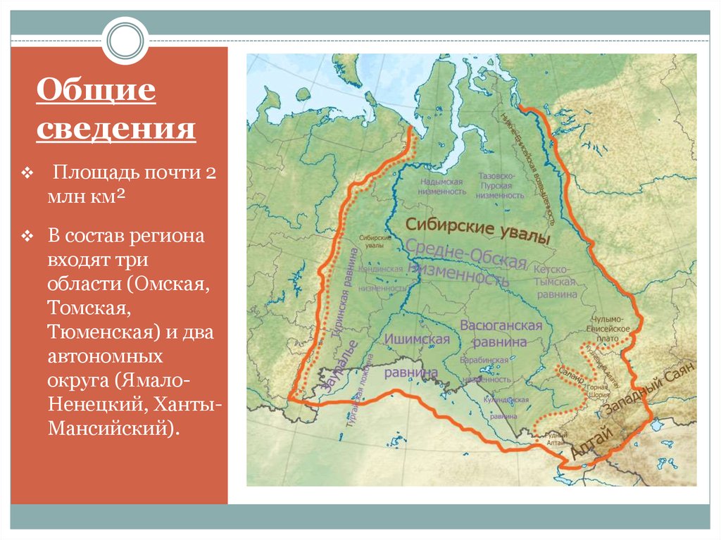 Граница западной сибири на карте