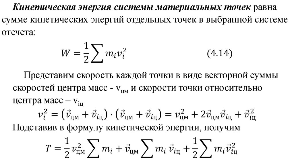 Энергия сжатия газа. Потенциальная энергия сжатого газа формула. Потенциальная энергия сжатого воздуха формула. Потенциальная энергия газа формула. Расчет энергии сжатого воздуха.