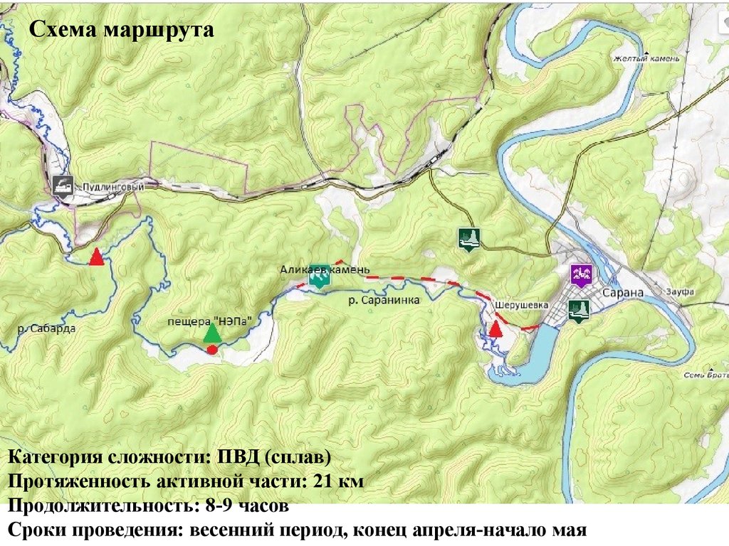 Сплав по уфе от красноуфимска маршрут карта