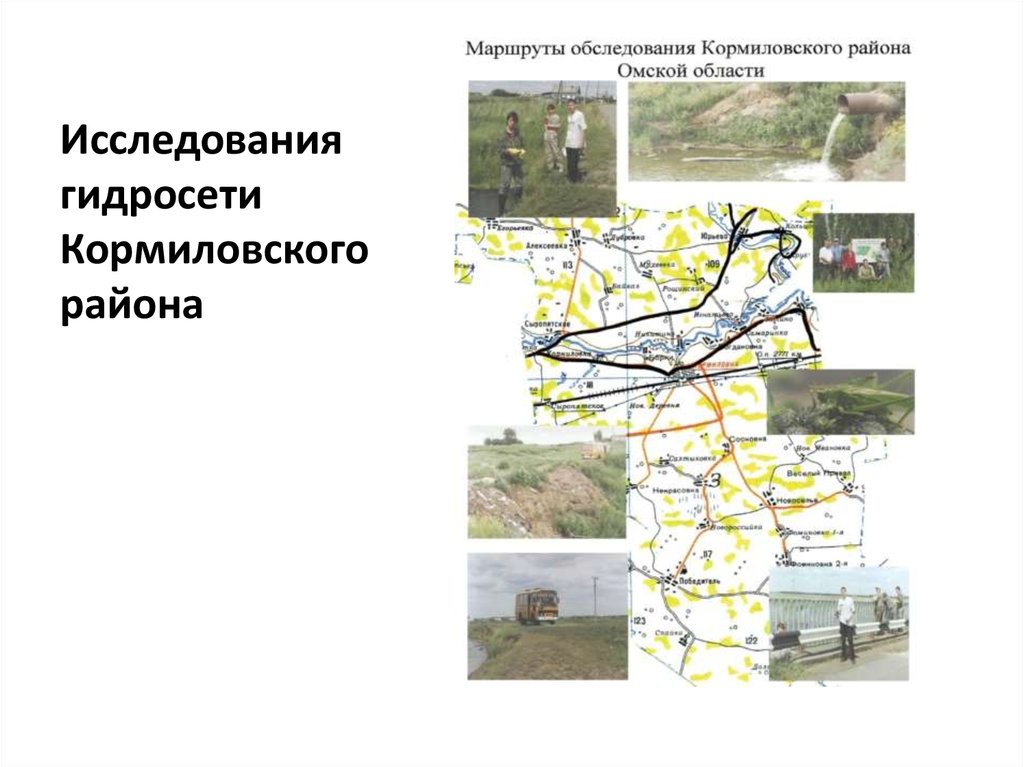 Карта кормиловского района омской области