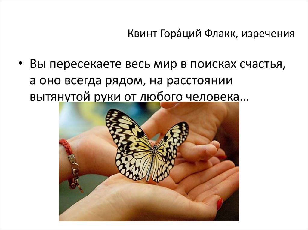 созерцание природы. внутренняя свобода. лиза рэй картина лабиринты судьбы. позитивная живопись. счастье закончилось.
