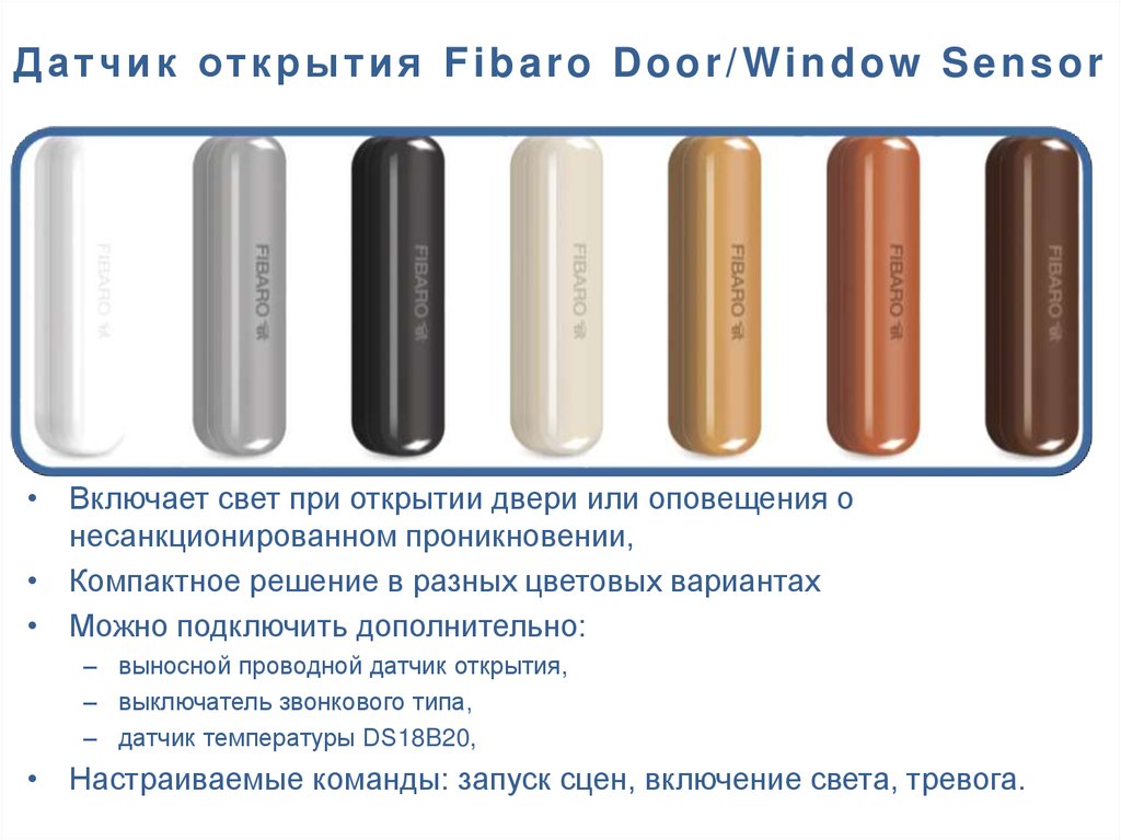 Датчик открытия Fibaro Door/Window Sensor