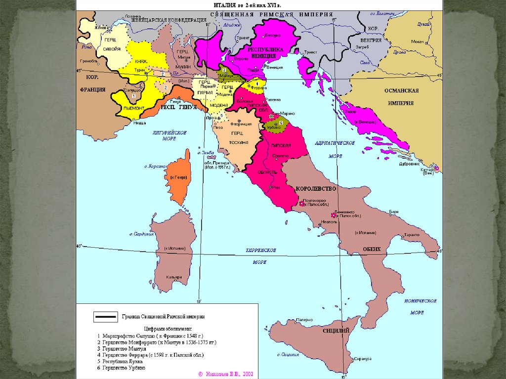 2 государства в италии. Итальянские войны 1494-1559. Итальянские войны 1494-1559 гг. карта. Карта Италии 15-16 век. Политическая карта Италии в 16 веке.