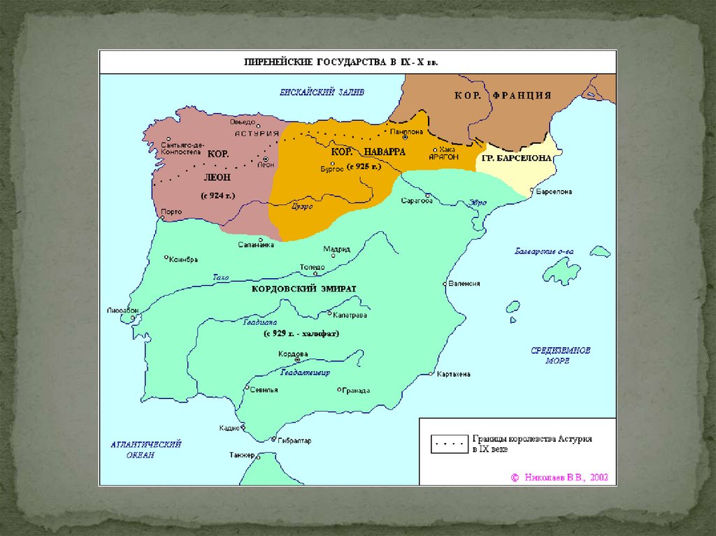 Кордовский халифат. Карта государства Пиренейского полуострова. Завоевание арабами Пиренейского полуострова. Пиренейский полуостров в 8 веке карта.