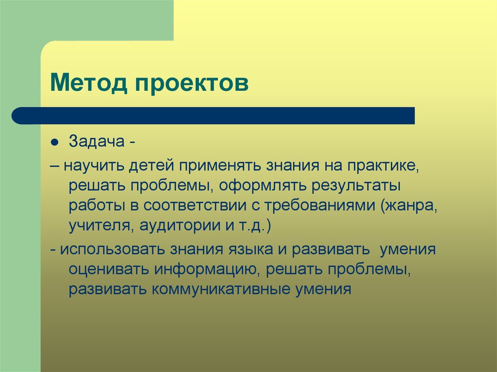 Культура стран изучаемого языка. Культура речевого взаимодействия. Технологии речевого взаимодействия. Речевое взаимодействие. Речевая способность это определение.