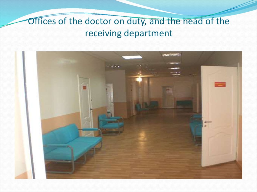 Offices of the doctor on duty, and the head of the receiving department