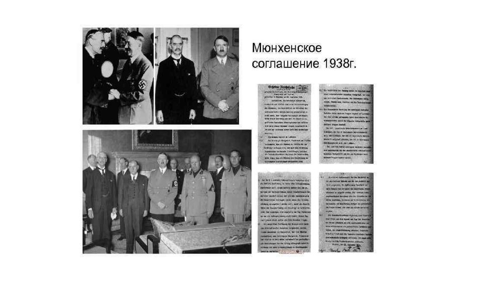 Мюнхен договор. Подписание мюнхенского соглашения 1938 г. Мюнхенское соглашение 1938 года. Мюнхенский сговор 1938 г.. Государства подписавшие Мюнхенское соглашение 1938 года.