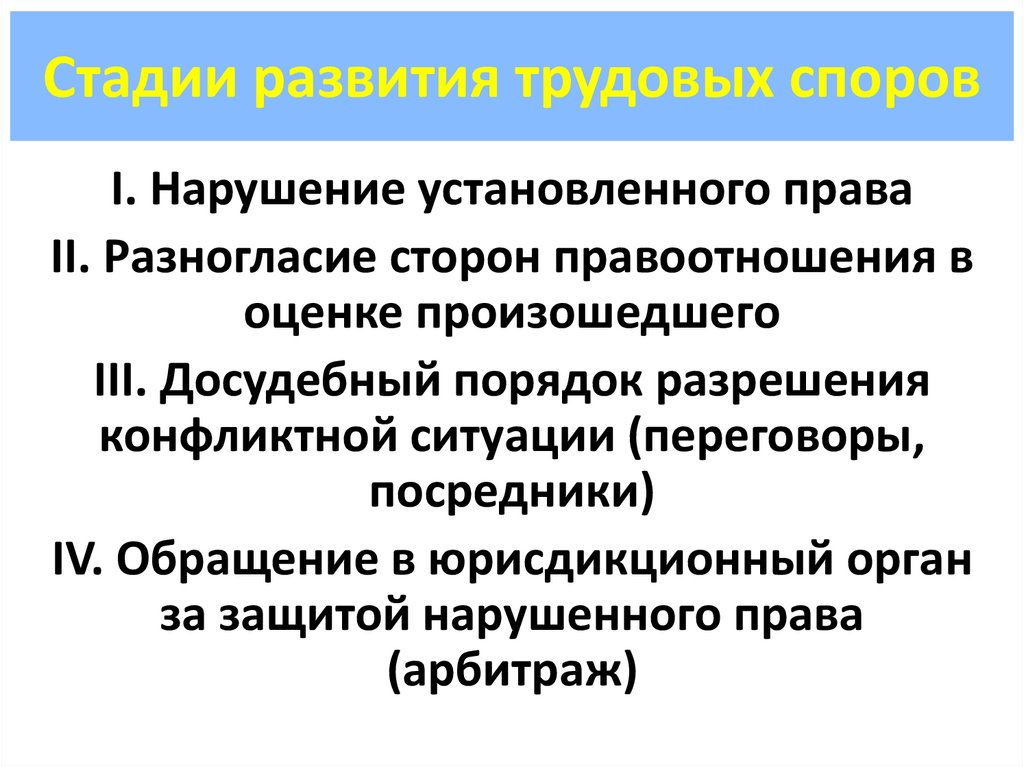 Юрисдикционный иммунитет в российском государстве