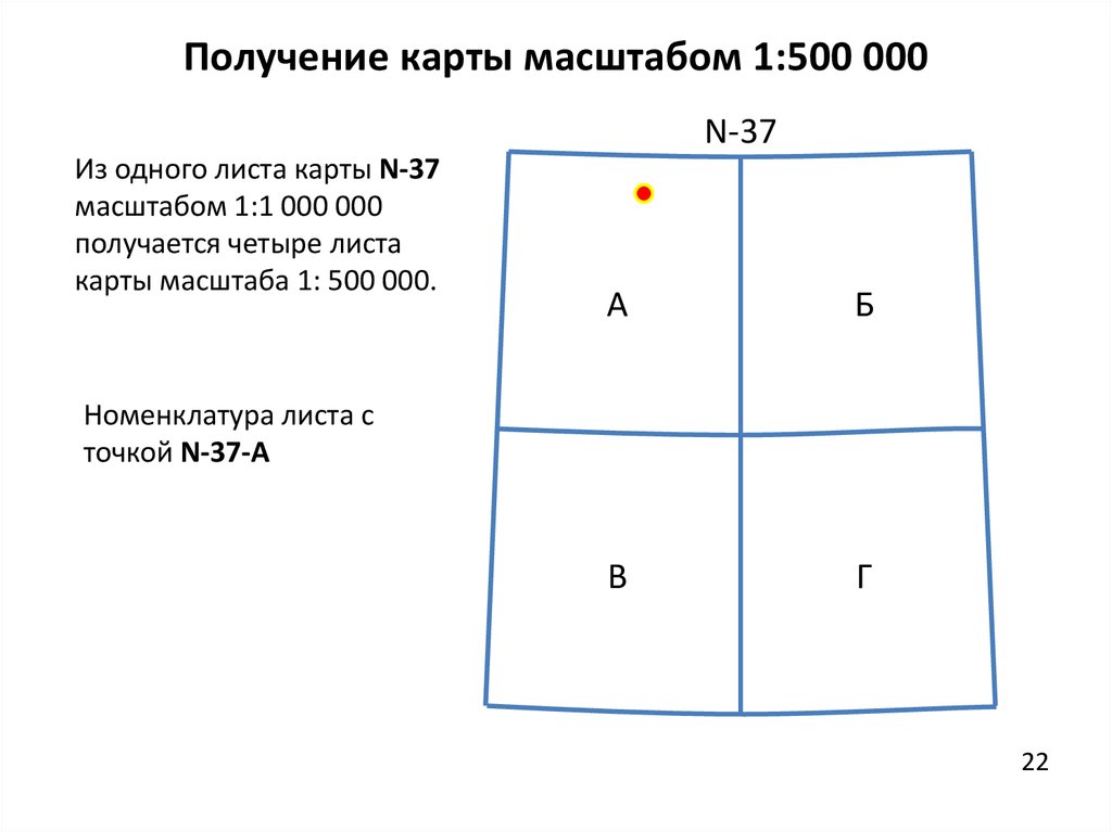 Топография карта онлайн