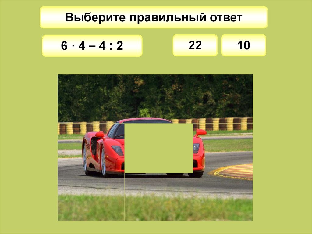 Какой вид ответ. 22+22=? Ответ. Ответ 22.