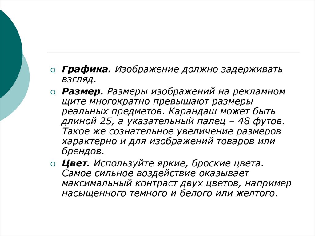 В размере не превышающем. Превышение длины реквизита.