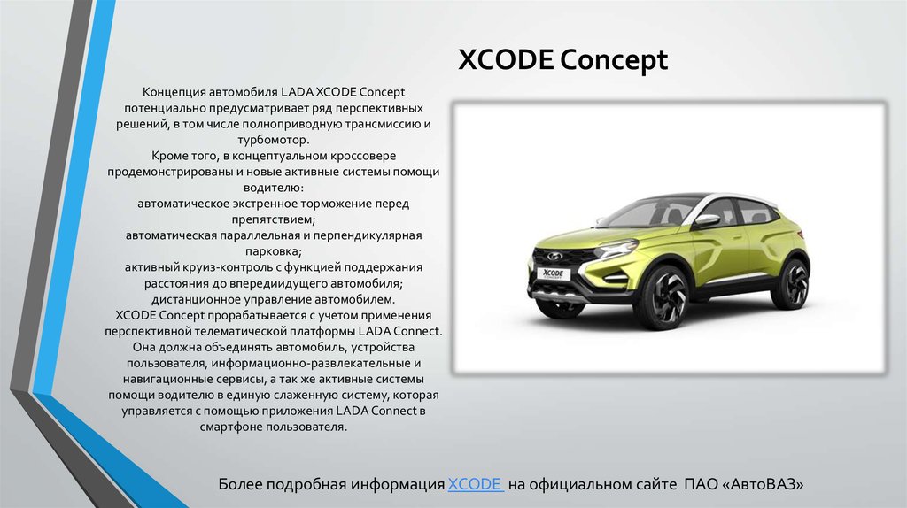 XCODE Concept