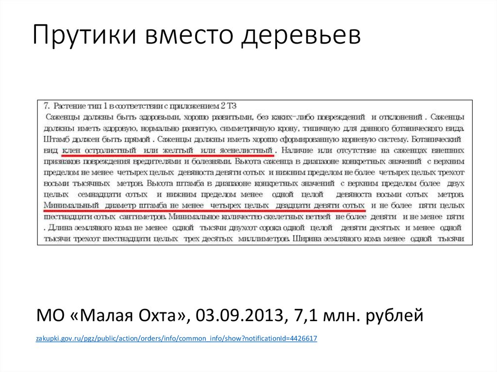 Что значит неоднократно. Что значит неоднократно