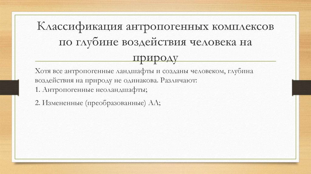 Потребовать удовлетворения. Потребности делятся на. Личные потребности это в экономике. На какие группы делятся потребности. На какие 2 группы делятся потребность.